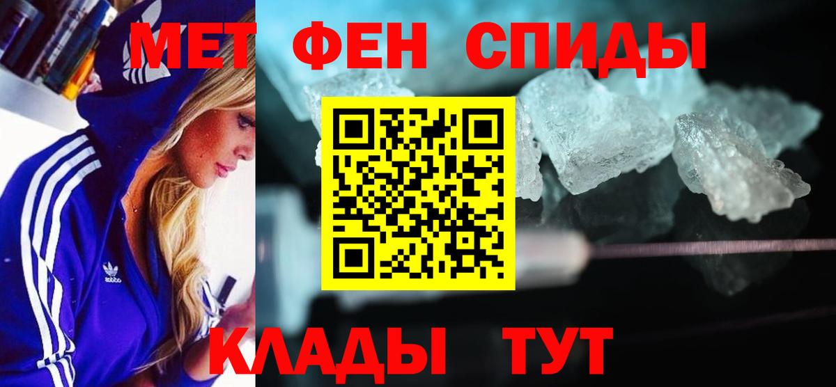 АМФ  Amphetamine  Вход с VPN  Северобайкальск  АМФЕТАМИН Premium 