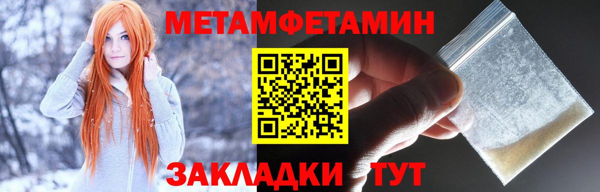 Амфетамин VHQ Северобайкальск
