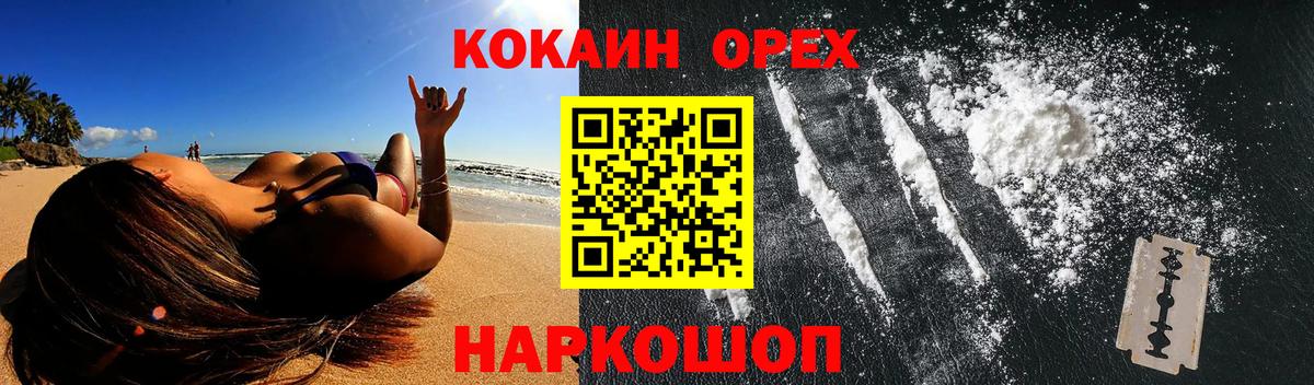 Кокаин Боливия Северобайкальск