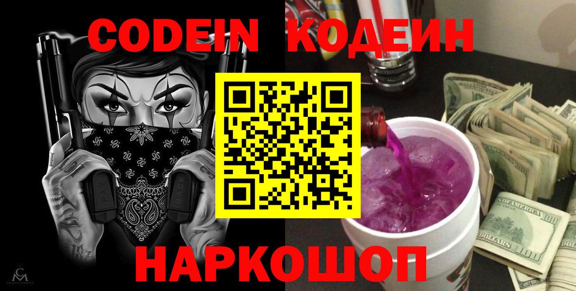 LSD-25 Северобайкальск