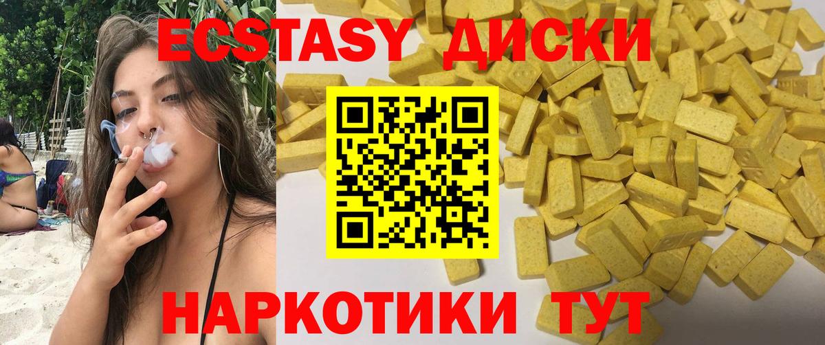 Северобайкальск  Экстази    ссылки  Экстази louis Vuitton  Ecstasy 99%  Вход с VPN 