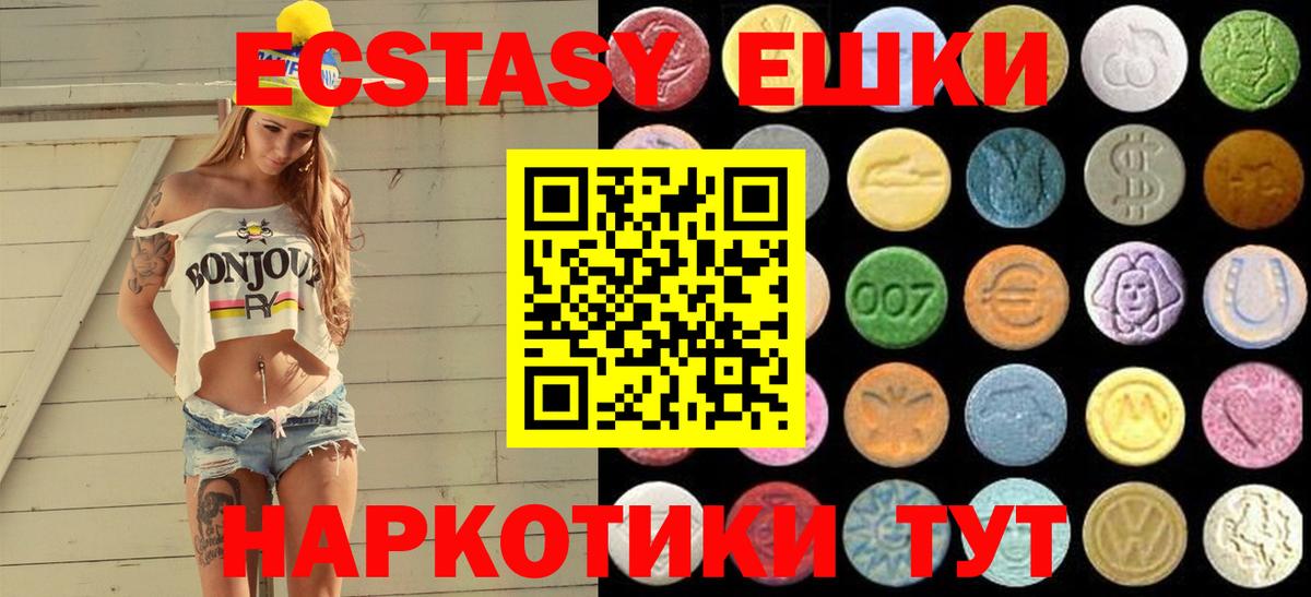 Ecstasy DUBAI Северобайкальск