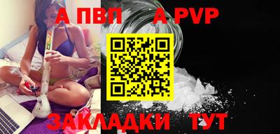дживик Наро-Фоминск