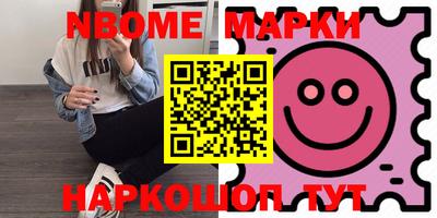 дистиллят марихуана Новодвинск