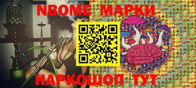 бутик Новокубанск