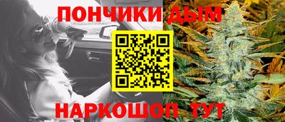 дистиллят марихуана Новодвинск