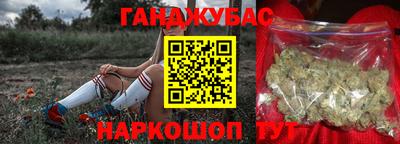 бутик Новокубанск