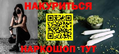 дистиллят марихуана Новодвинск