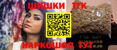 дистиллят марихуана Новодвинск
