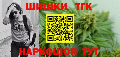 дистиллят марихуана Новодвинск