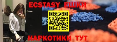 бутик Новокубанск