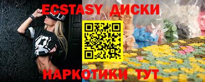 дистиллят марихуана Новодвинск