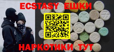 бутик Новокубанск
