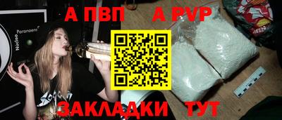 дживик Новозыбков