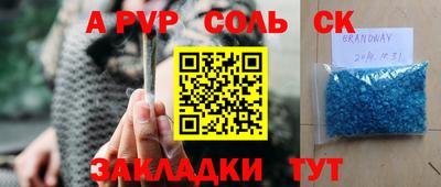 бутик Новокубанск