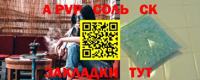 дживик Новозыбков