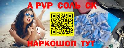 дживик Новозыбков