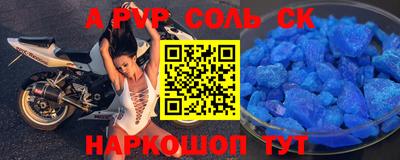 дживик Новозыбков