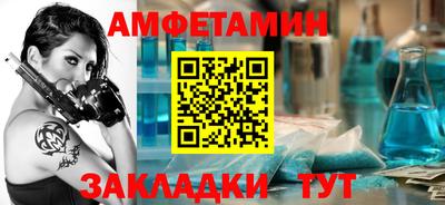 бутик Новокубанск