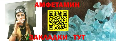бутик Новокубанск