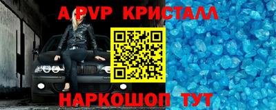 дживик Новозыбков