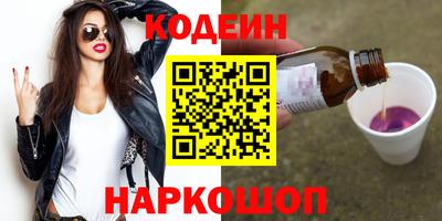 дистиллят марихуана Новодвинск