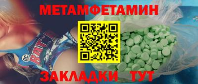 бутик Новокубанск