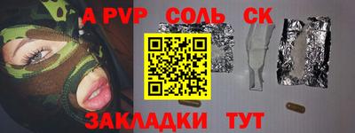 бутик Новокубанск
