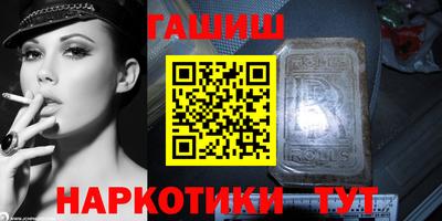 дистиллят марихуана Новодвинск
