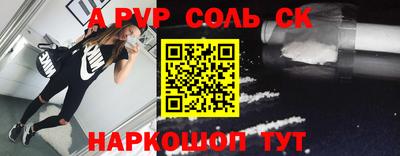 дживик Новозыбков