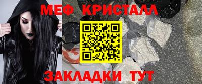дживик Новозыбков