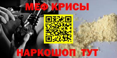 ешки Нальчик