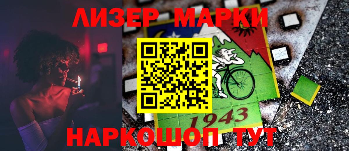 LSD-25 экстази кислота Северобайкальск