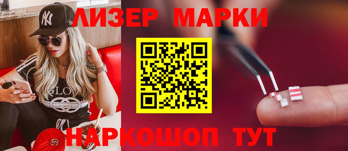 LSD-25 экстази ecstasy  LSD-25 экстази ecstasy  Северобайкальск  Вход с VPN 