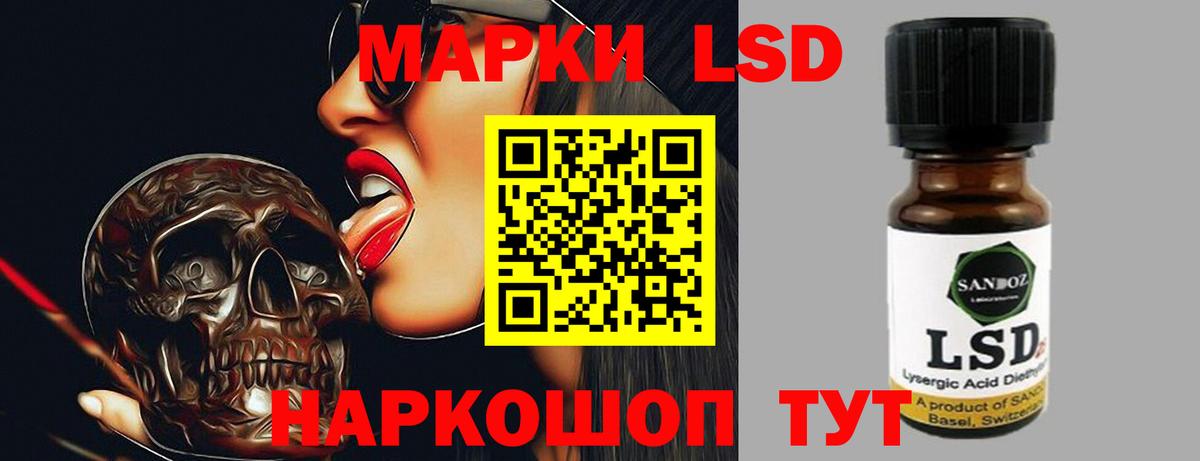 ГАШ  Лсд 25  COCAIN  МЕТАМФЕТАМИН  A-PVP СОЛЬ   МЕФ кристаллы  ЭКСТАЗИ  Северобайкальск  Канабис  Вход с VPN 