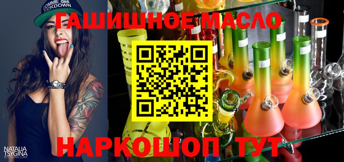 Дистиллят ТГК Wax Северобайкальск