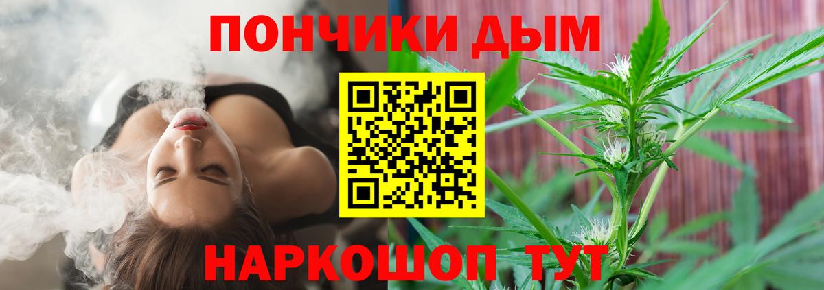Каннабис марихуана  МАРИХУАНА Amnesia  Марихуана OG Kush  Вход с VPN  Северобайкальск 